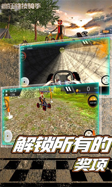 外卖骑手百宝箱 外卖骑手百宝箱