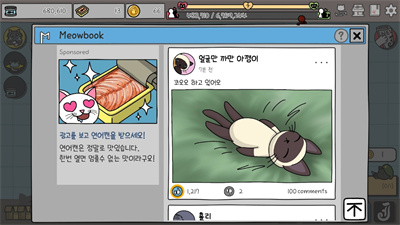 지구정복 대작전