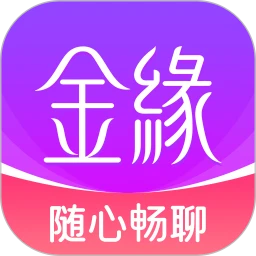 金缘