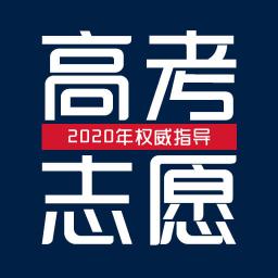 优选高考志愿