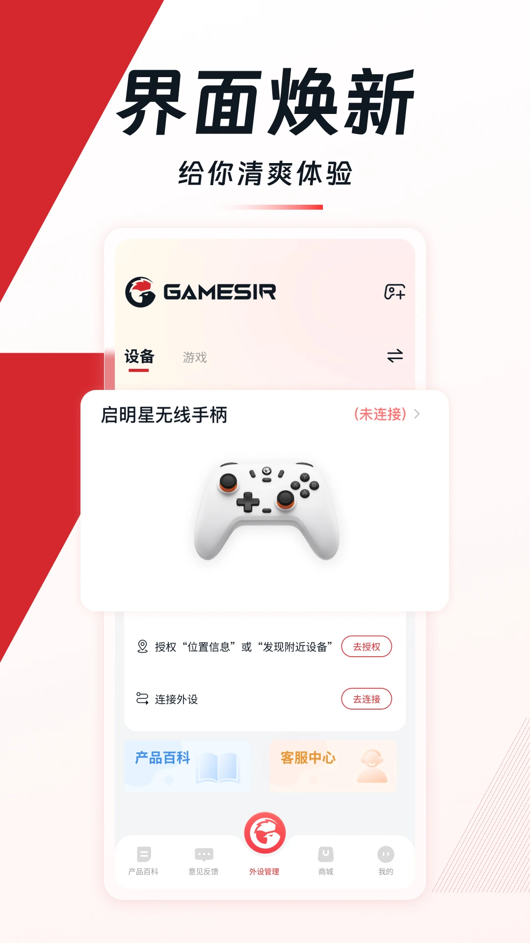 小鸡游戏世界