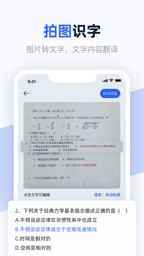 快扫扫二维码 快扫扫二维码