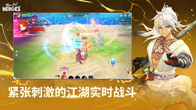 Blade & Soul Heroes安装器
