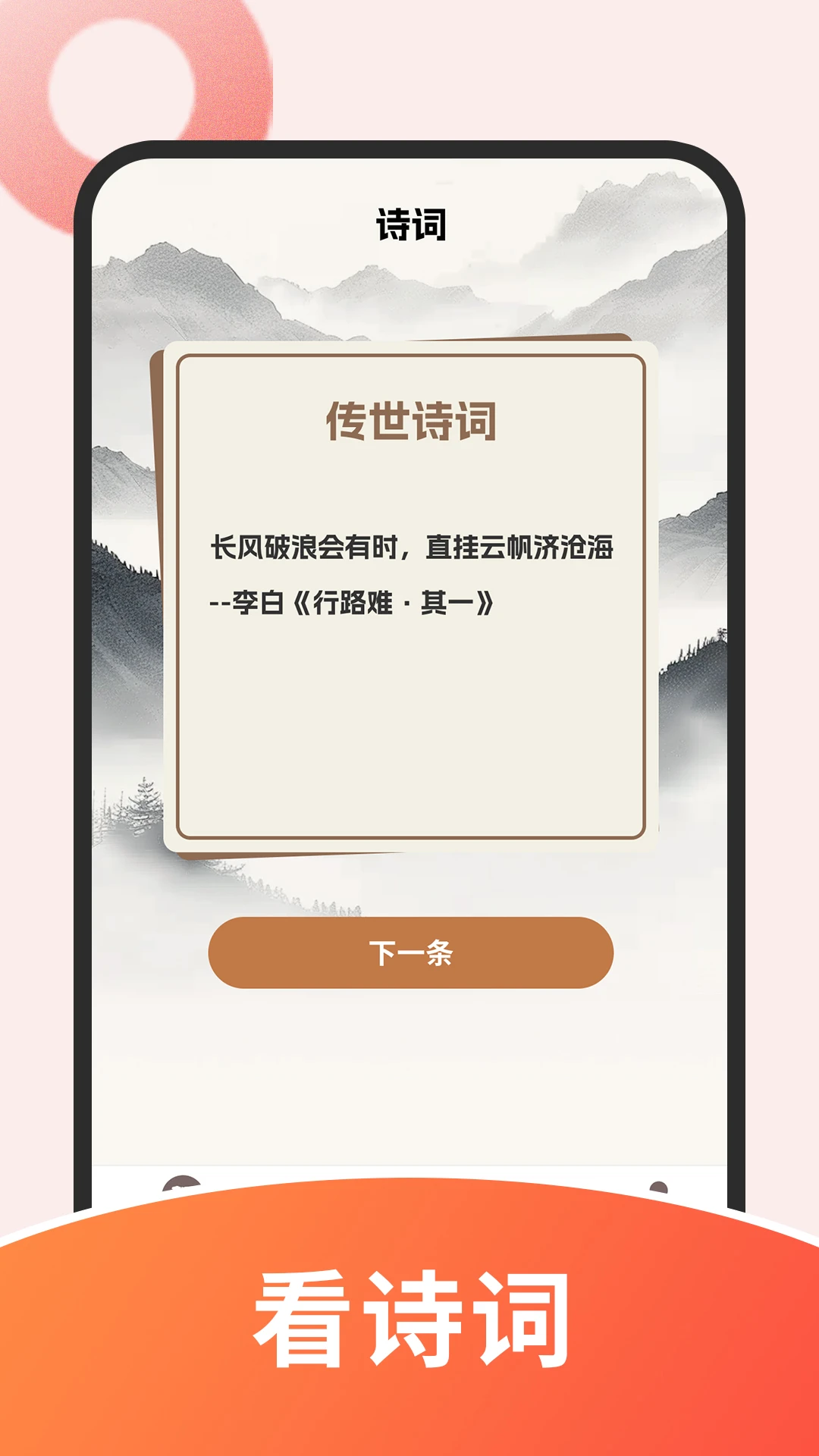 金福畅享 金福畅享