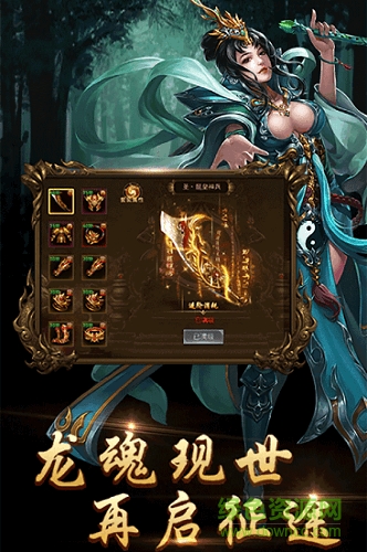 单职业迷失：转职版