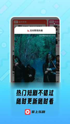 趣看鸭 趣看鸭