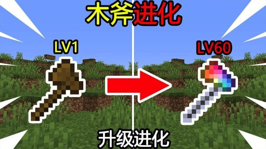 像素世界武器模组