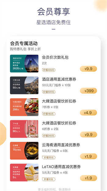 指北生活 指北生活