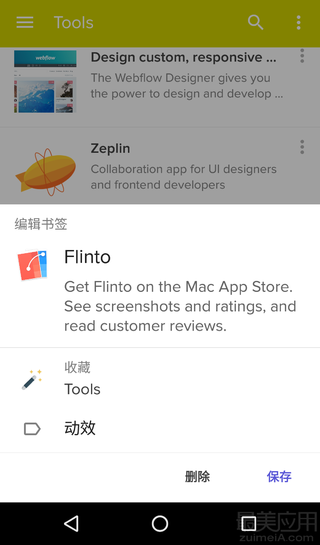 Raindrop.io(书签整理工具)
