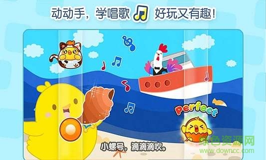 叫叫音乐派对