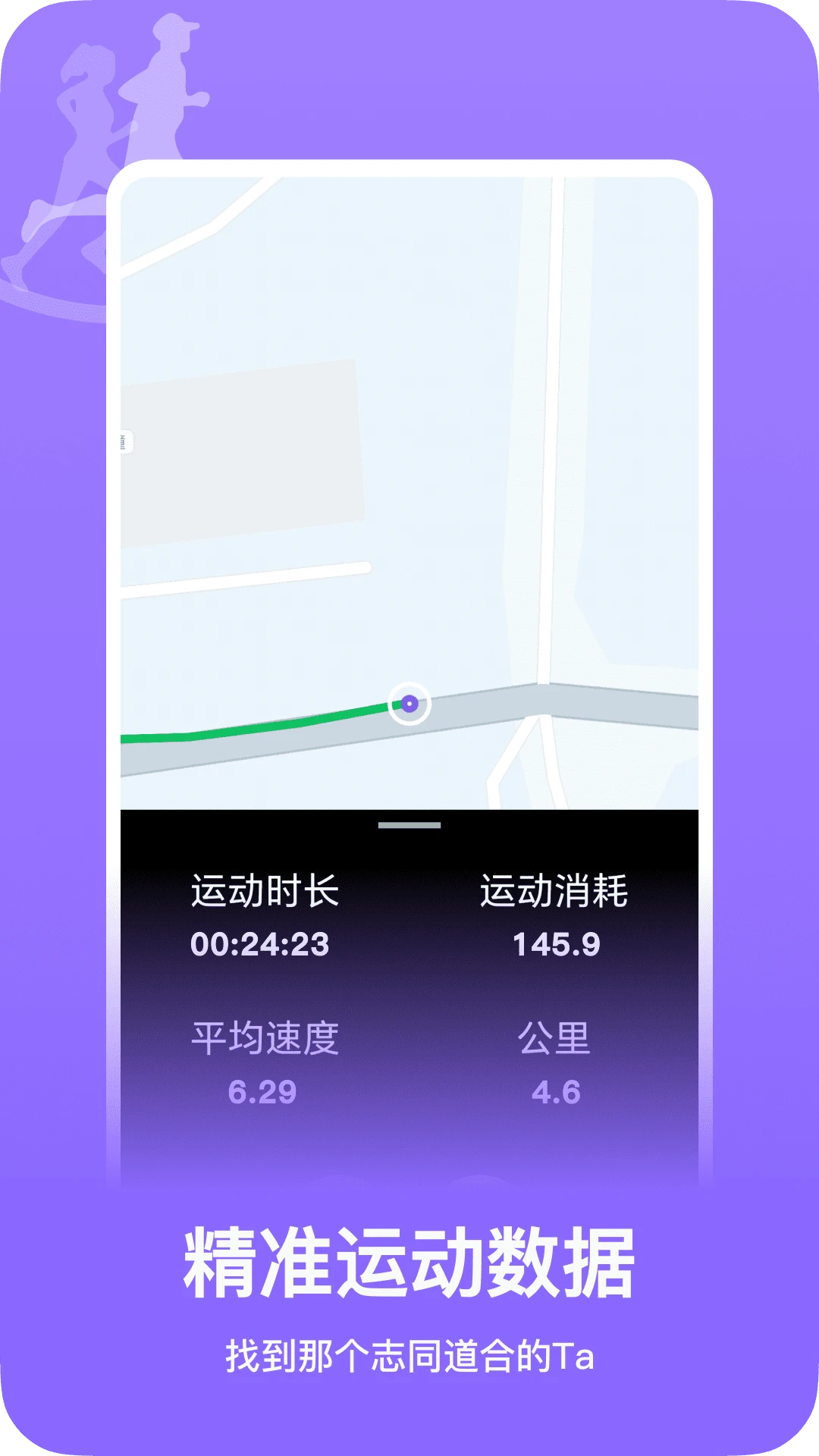 燃信