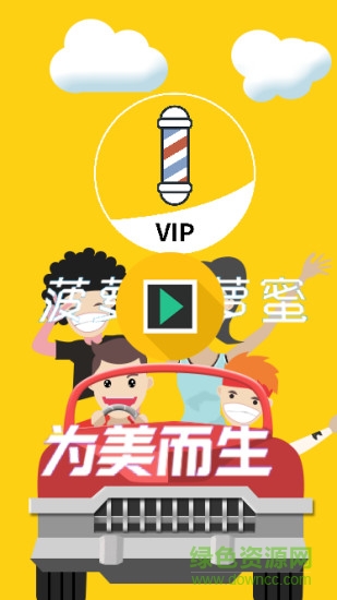 菠萝菠萝蜜歌词