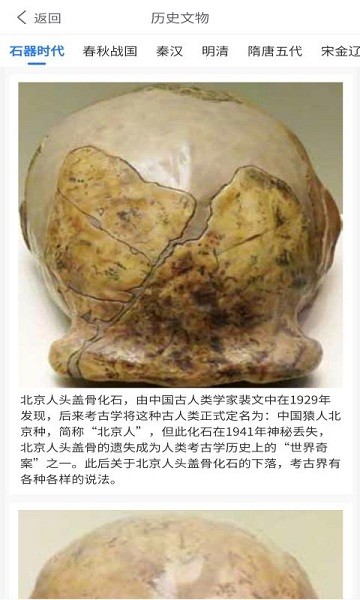 文化潮流通 文化潮流通