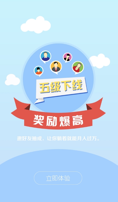 易云购