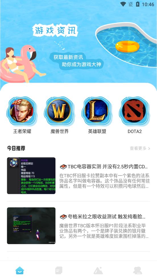 55555游戏攻略