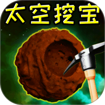 寻宝模拟