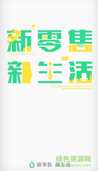 多点稽核