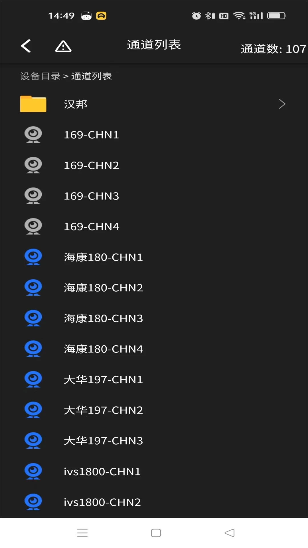 视网云视界