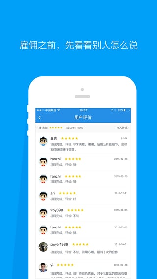 程序员客栈 程序员客栈