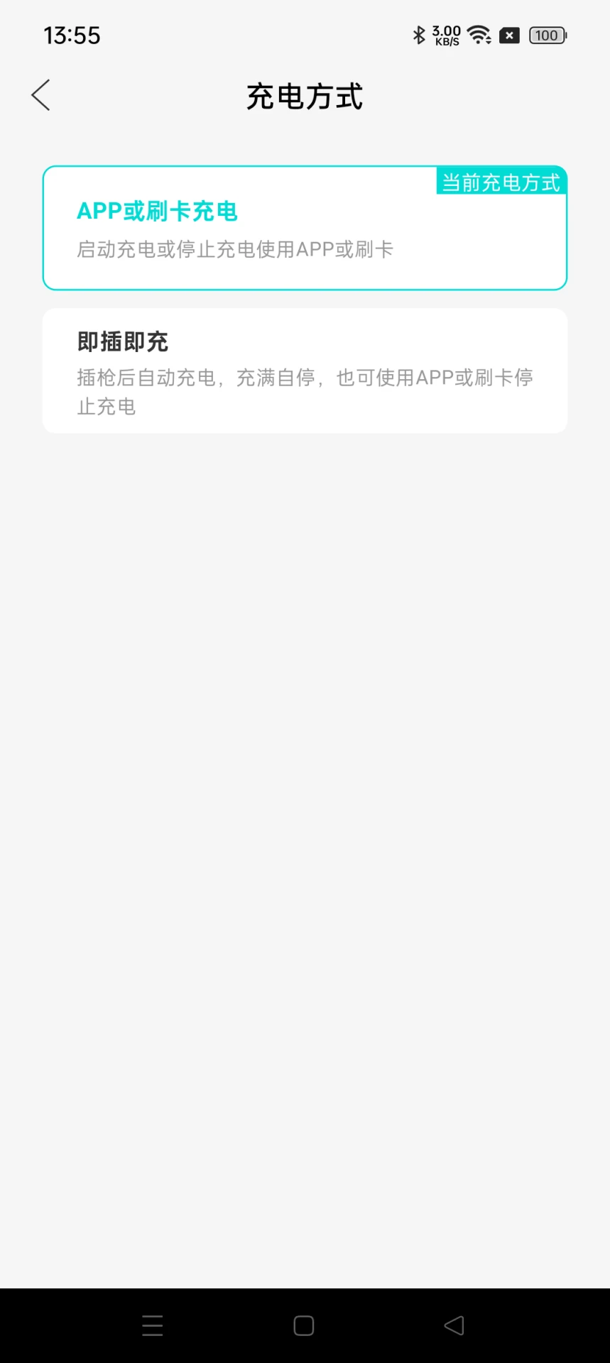睿迪安