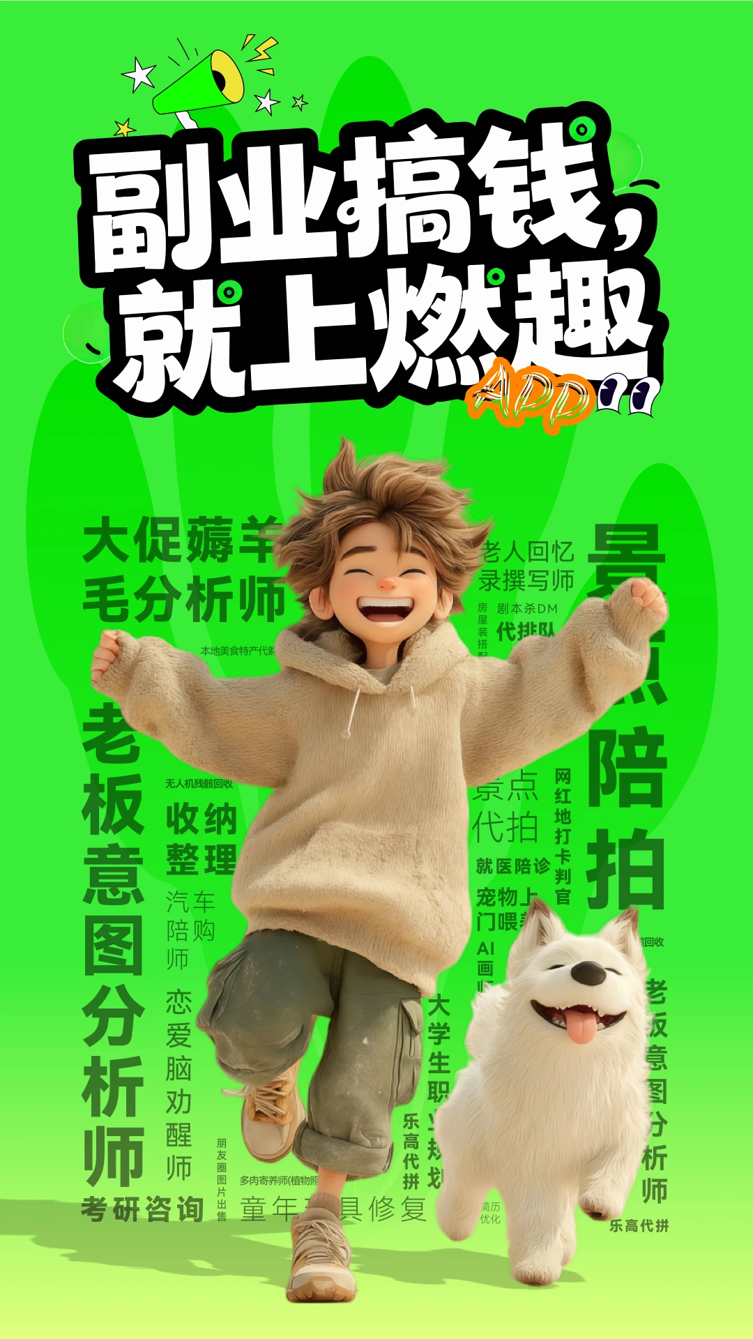 燃趣