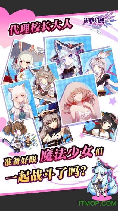 诺亚幻想苹果手机版 诺亚幻想苹果手机版