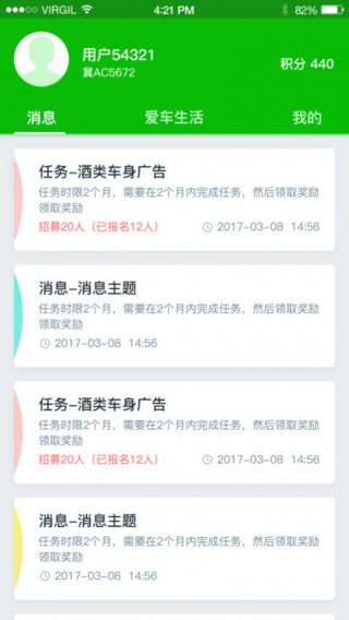 YOYO爱车