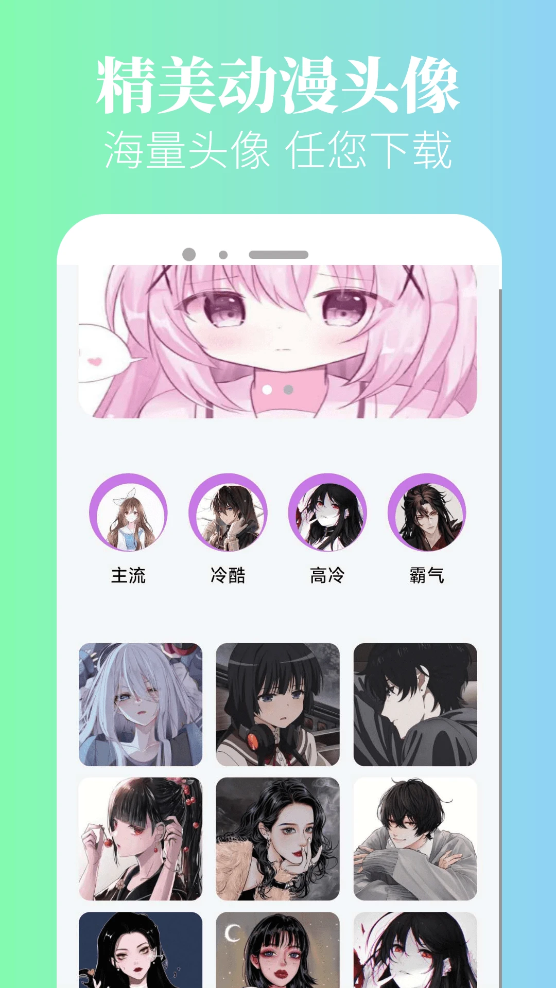 漫蛙漫画