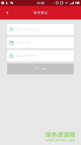 e嗖嗖
