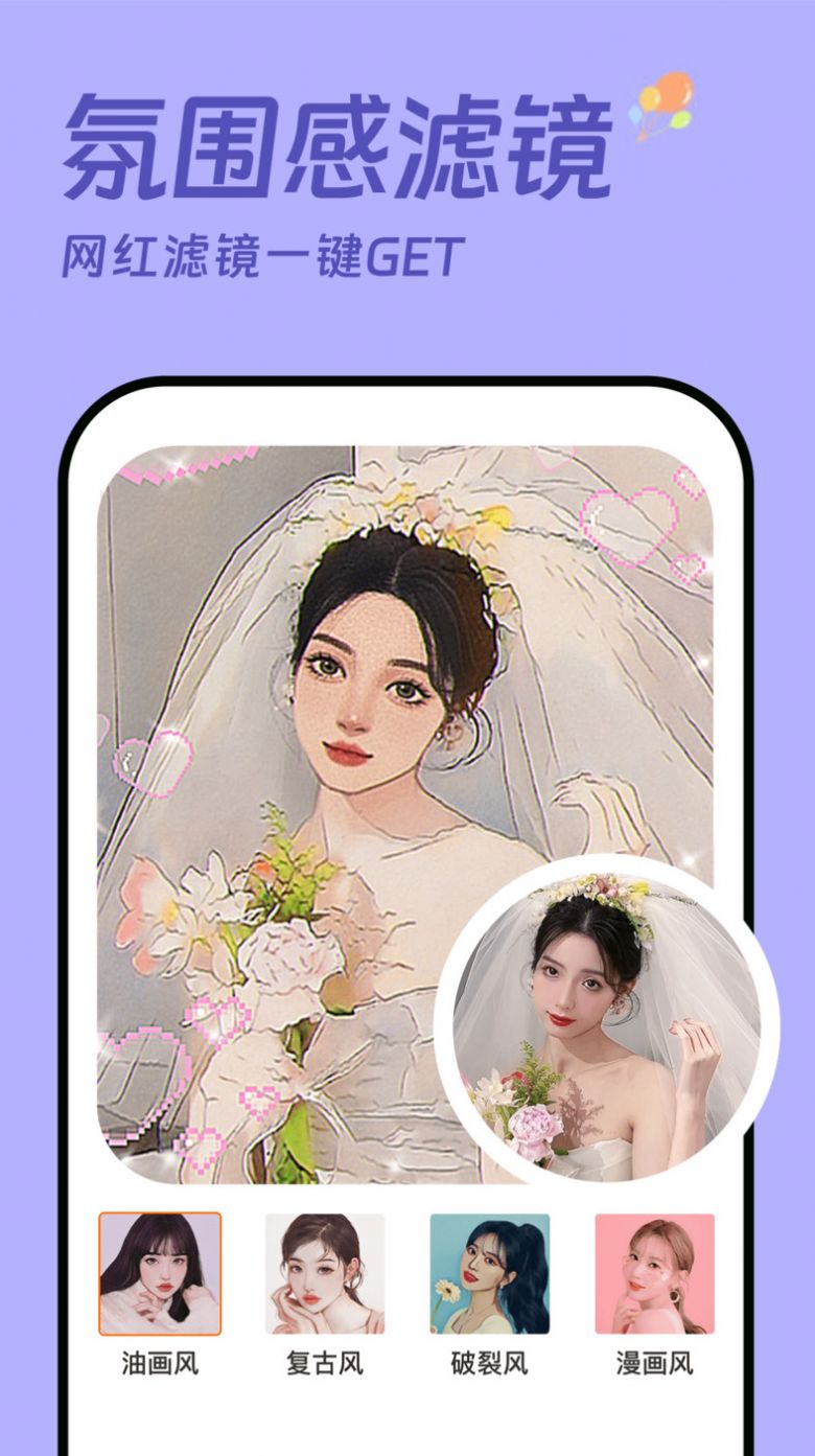 发型设计 发型设计