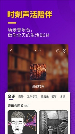 猫王妙播Pro 猫王妙播Pro
