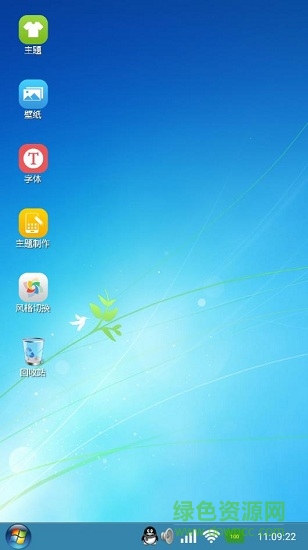掌上Windows主题桌面