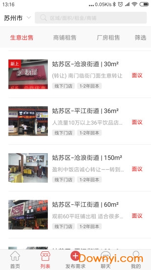 易百行
