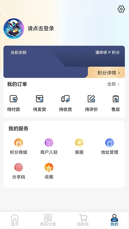 潘哆哆