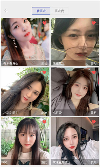想恋爱 想恋爱