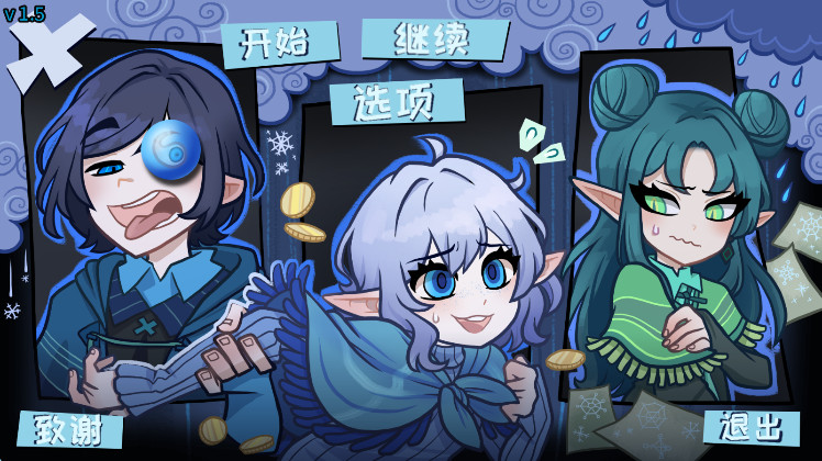 无用的诺艾尔 无用的诺艾尔