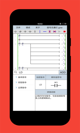 PlcEdit最新版本 PlcEdit最新版本