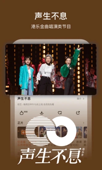 芒果TV 芒果TV