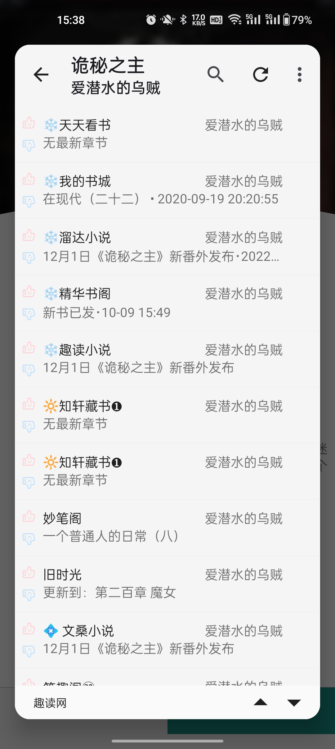 书源小说app(Read)