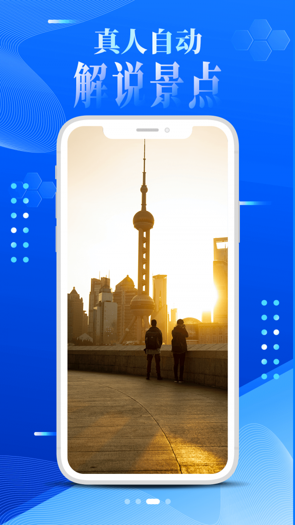 VR世界景点 VR世界景点