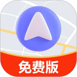 全网免费卫星导航