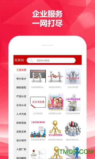知企网