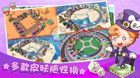 棋盘大作战