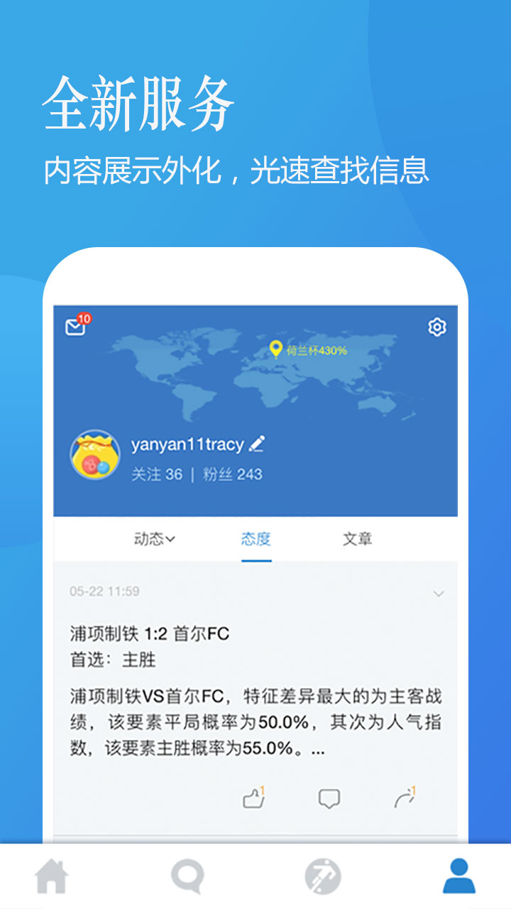 澳客严选