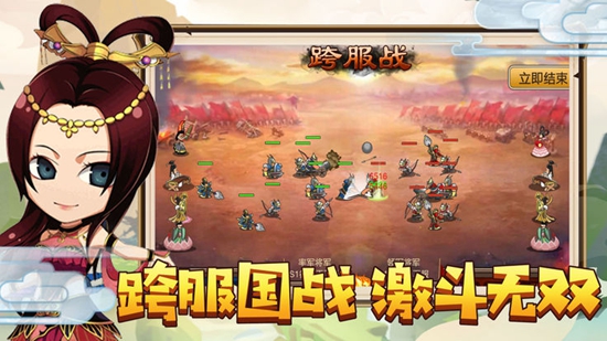 神兵大作战