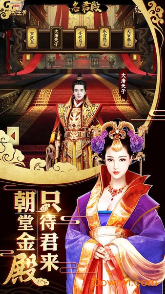重生之极品王爷 重生之极品王爷