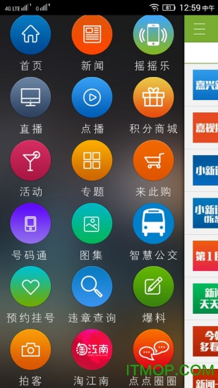 禾点点(资讯) 禾点点(资讯)