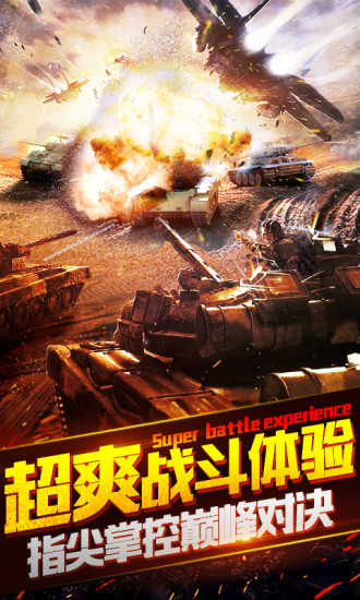 坦克大战noline 坦克大战noline