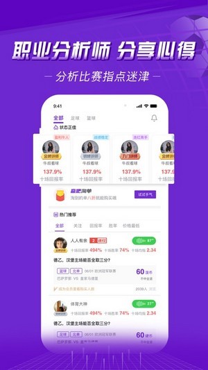 赢吧体育