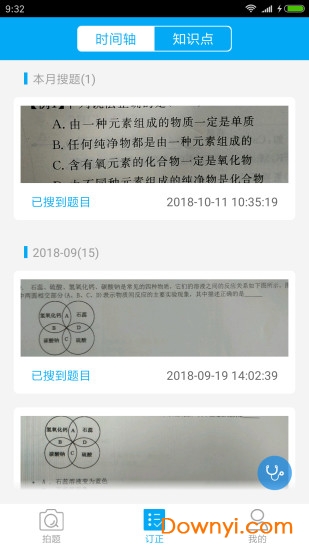 乐冲刺上海